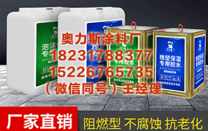 双鸭山万能胶厂家 潮白名讲坛开讲！解锁红楼美学与声乐盛宴